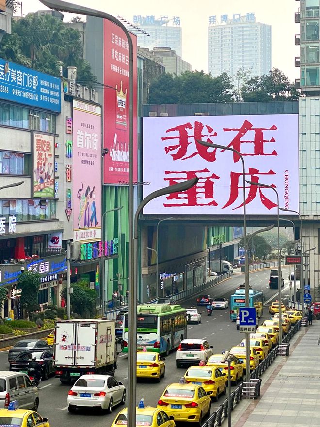 带老人小孩去重庆旅游五天需要多少钱九游会J9入口重庆5天游玩景点顺序