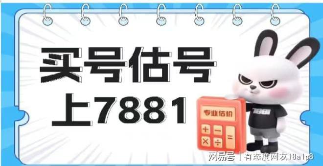 平台哪个好五眼铳武器介绍一览j9国际站登录永劫无间交易