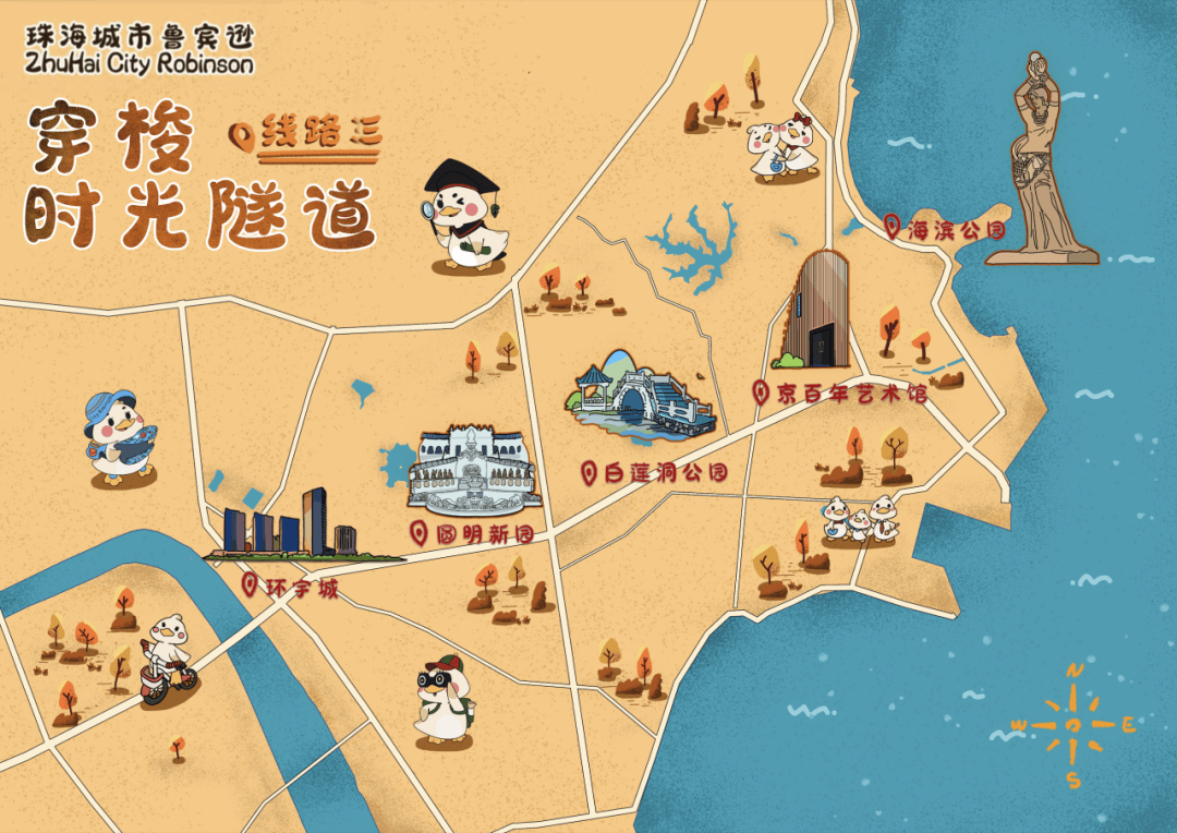 趣味定向越野大赛火热报名中！奖品丰厚！j9九游会登录文末抽奖 珠海城市鲁宾逊(图4)