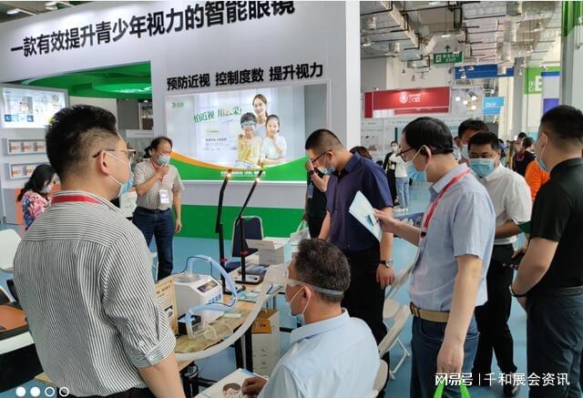 际护眼健康展 ▏眼健康展览会▏近视防控展j9九游会俱乐部登录入口2025北京国(图2)