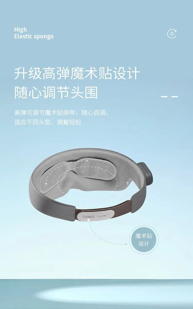 ：给眼睛做一次由内到外的放松j9九游会登录护眼神器推荐(图5)