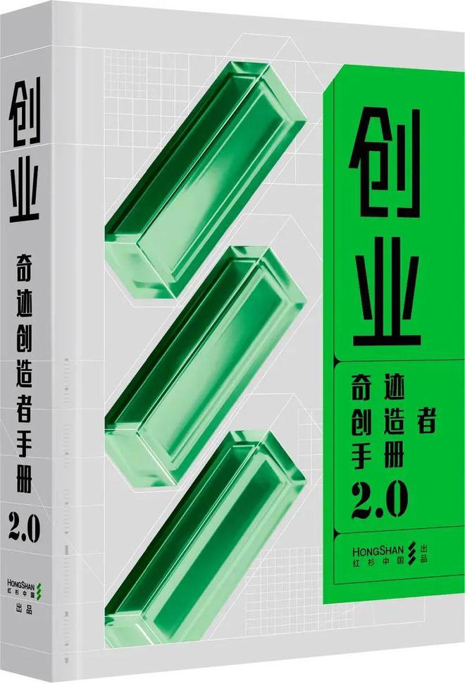 假期这么打开 创业Lifestyleag九游会登录过个好年！高质量春节