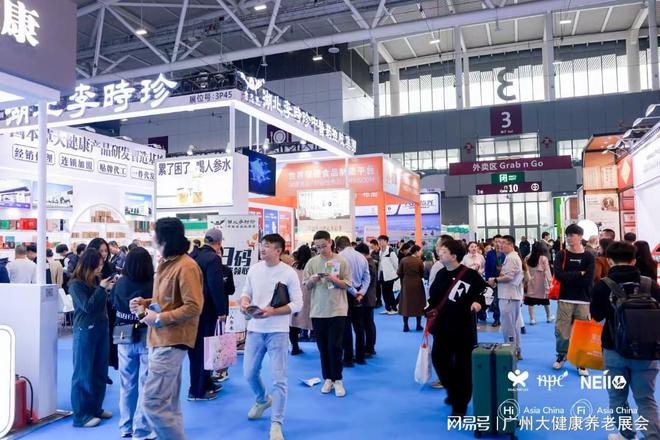 最值得期待的23届国际医疗器械展会j9九游真人游戏第一品牌2025年(图2)