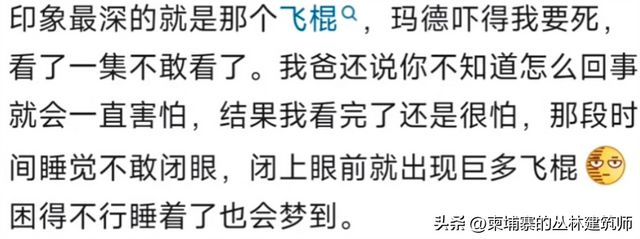 ：当人人都把它当笑话看就已经成功了️j9九游会入口走近科学有多离谱？网友