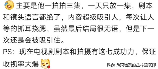 ：当人人都把它当笑话看就已经成功了️j9九游会入口走近科学有多离谱？网友(图3)
