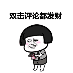 ：当人人都把它当笑话看就已经成功了️j9九游会入口走近科学有多离谱？网友(图4)
