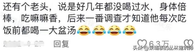 ：当人人都把它当笑话看就已经成功了️j9九游会入口走近科学有多离谱？网友(图6)