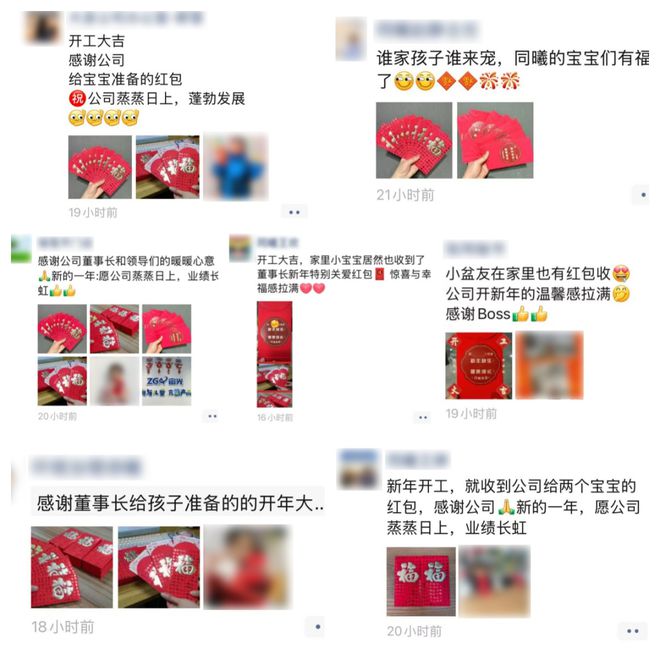 开工一周事儿”！开局即冲刺奏响奋进曲j9九游真人游戏第一平台同曦集团“(图15)
