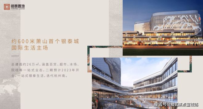 萧山仙女湖小镇湖晓云墅楼盘欢迎您j9国际湖晓云墅(售楼处)网站-(图2)