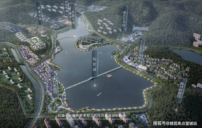 萧山仙女湖小镇湖晓云墅楼盘欢迎您j9国际湖晓云墅(售楼处)网站-(图5)