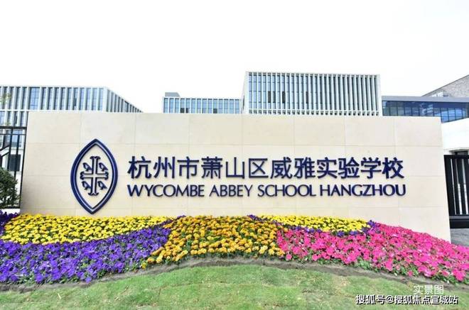 萧山仙女湖小镇湖晓云墅楼盘欢迎您j9国际湖晓云墅(售楼处)网站-(图6)