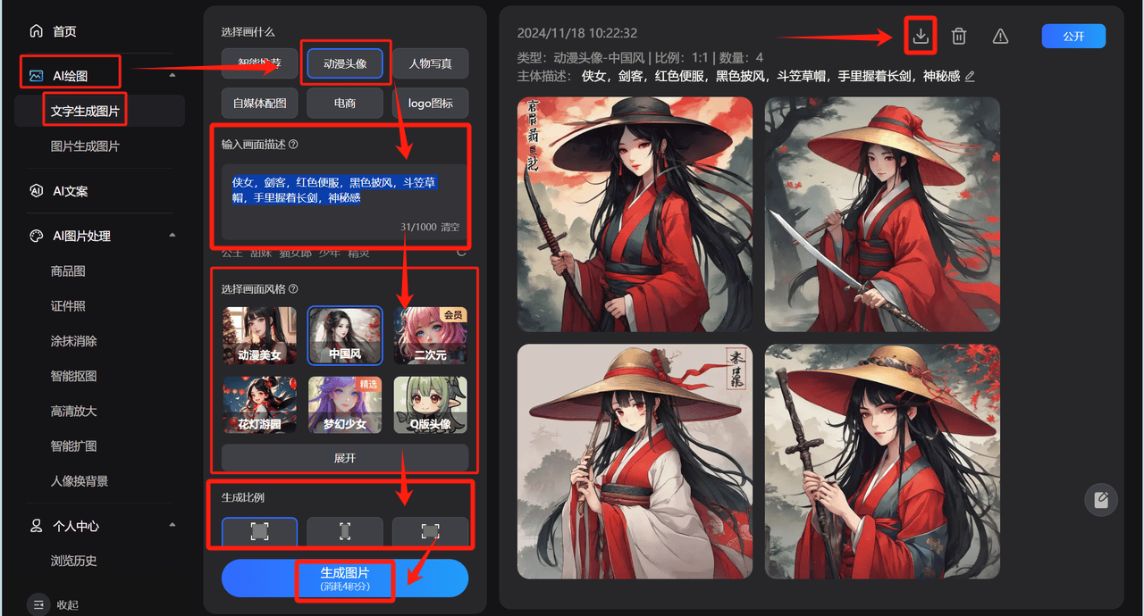 人世界大人物现身！胃家发生异变！J9国际集团假面骑士加布：砂糖(图2)