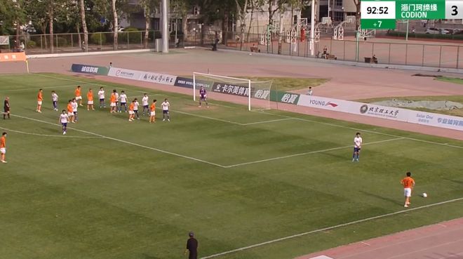 乌龙！北理工2-3珂缔缘泰安1-0山西崇德j9九游会真人游戏第一补时连追2球可惜又闹(图6)